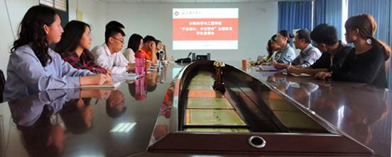学生座谈会 003_副本